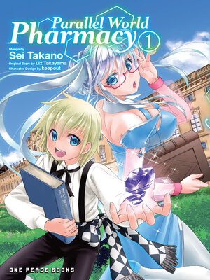 cover image of Parallel World Pharmacy Volume 1